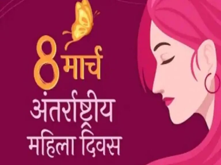 international_women_s_day