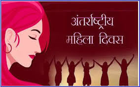 women day