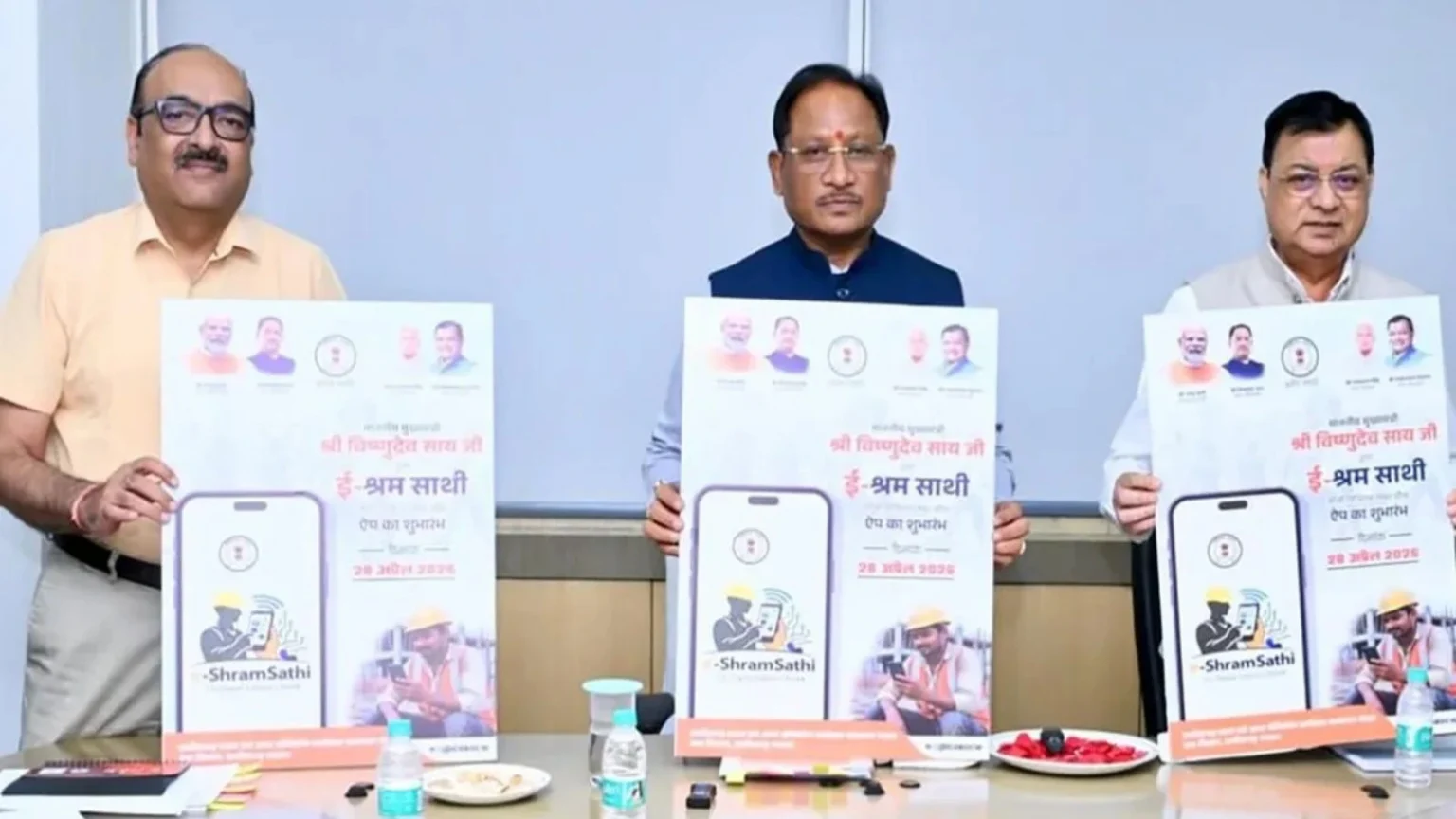 छत्तीसगढ़ में मजदूरों के लिए डिजिटल क्रांति: ‘e-श्रम साथी’ ऐप से घर बैठे मिलेगा हर अधिकार