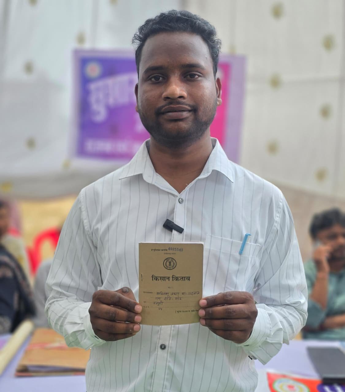 रायपुर : सुशासन तिहार 2026 : किसान को शिविर में मिली ऋण पुस्तिका, खेती और किसान पंजीयन का रास्ता हुआ आसान