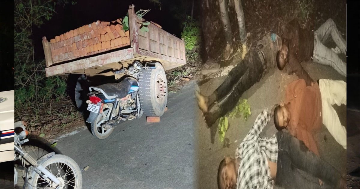 सड़क हादसे में बड़ा दर्द, ट्रैक्टर से टकराई बाइक, एक ही गांव के चार युवकों की मौत से मातम