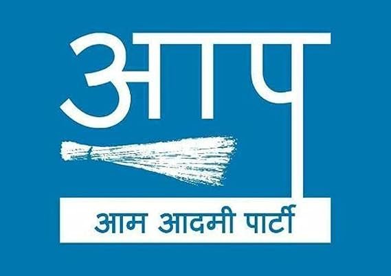 पानी के संकट पर सियासी उबाल, रायपुर में आप का बड़ा प्रदर्शन आज