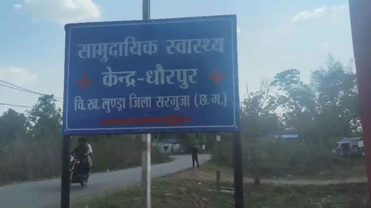 बड़ा खुलासा: स्वास्थ्य विभाग के कर्मचारियों पर मार्केटिंग कंपनी से जुड़े आरोप, नई जांच टीम गठित