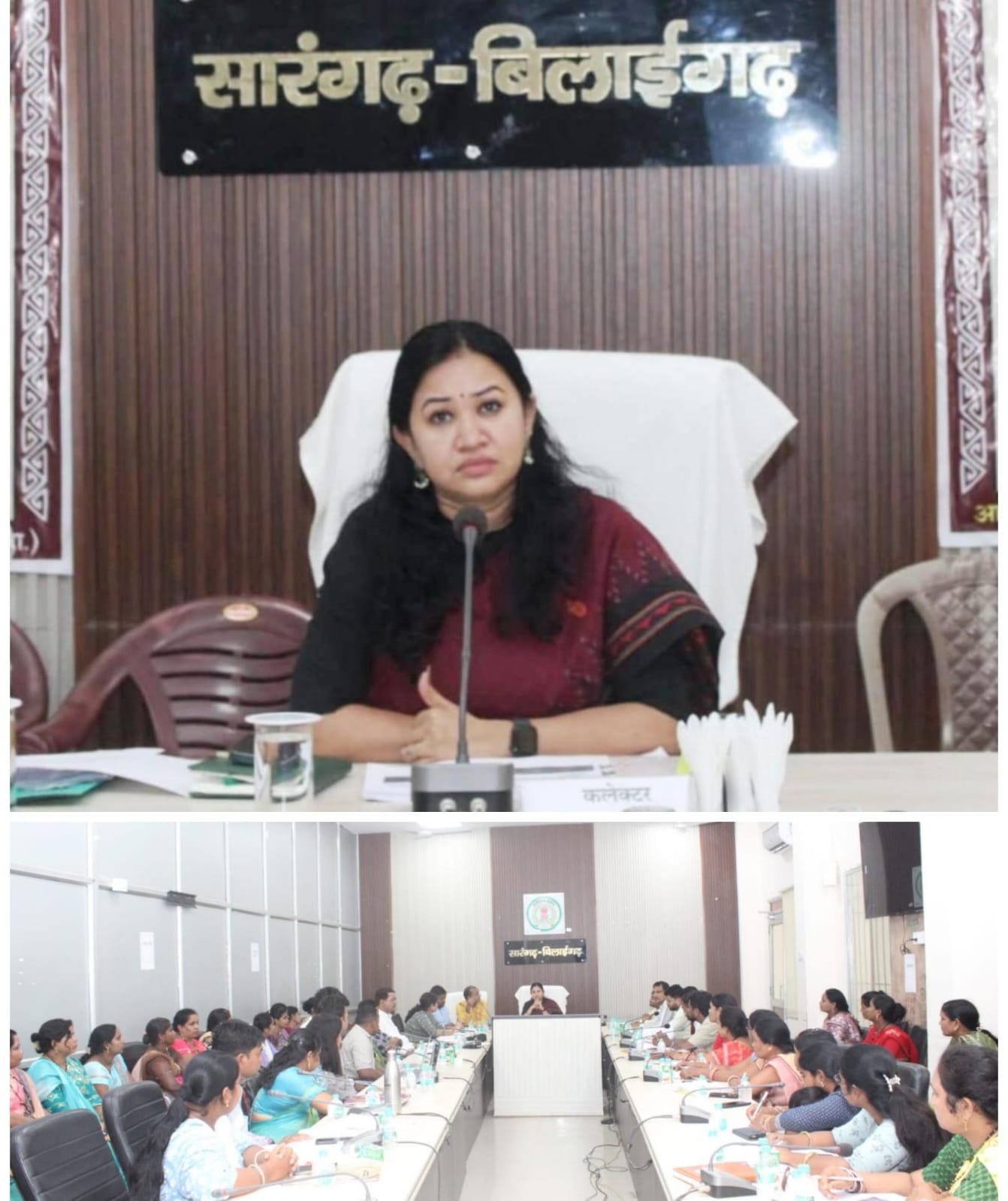 महिला सशक्तिकरण और स्वसहायता समूह के उत्थान के लिए कलेक्टर पद्मिनी भोई साहू ने ली बिहान की पहली मीटिंग