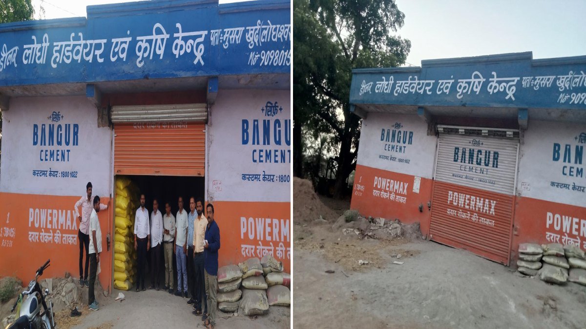 अवैध खाद भंडारण पर बड़ी कार्रवाई, 450 बोरी स्टॉक मिला तो गोदाम सील…बिना अनुमति चल रहा था भंडारण