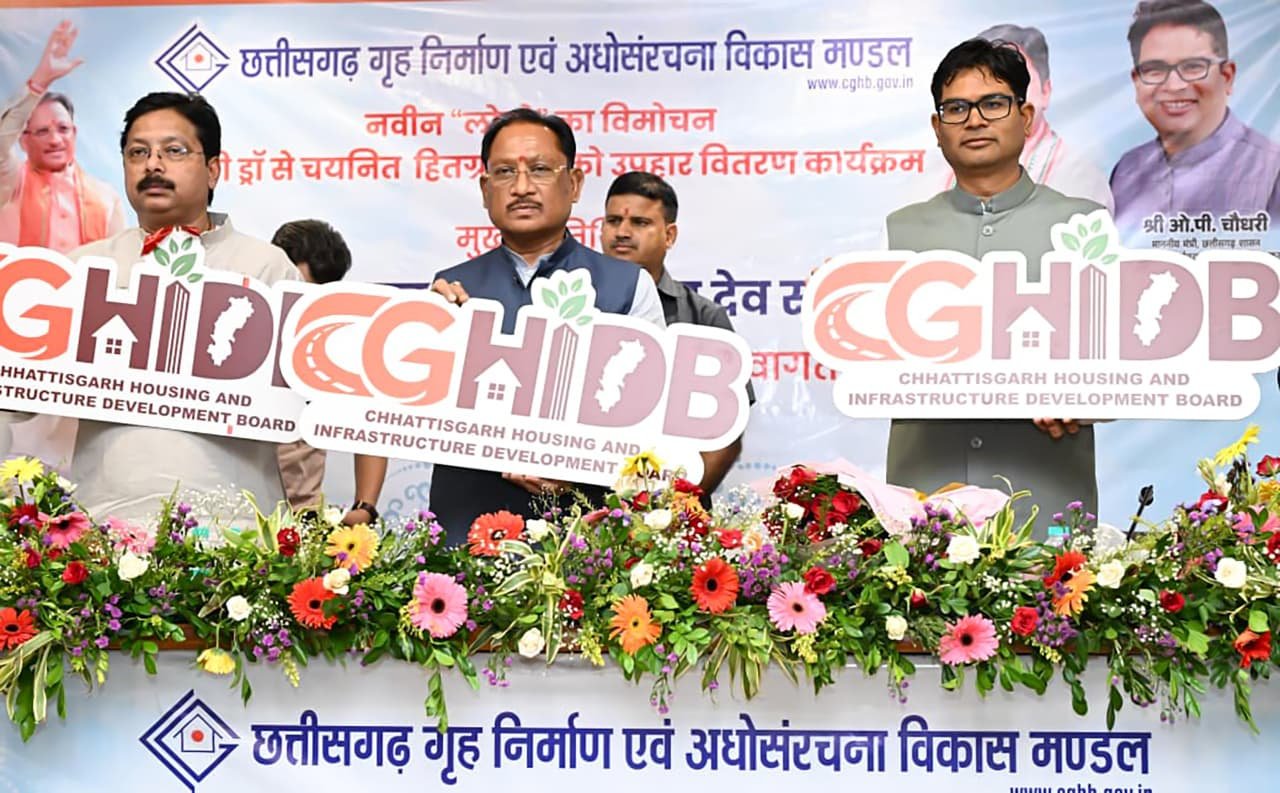 आवास निर्माण तक सीमित रहा मंडल अब अधोसंरचना विकास के क्षेत्र में भी प्रदेश के विकास को देगा नई गति : मुख्यमंत्री श्री साय