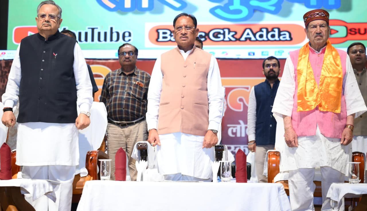 मुख्यमंत्री श्री विष्णुदेव साय आपातकाल स्मृति दिवस के अवसर पर  आयोजित लोकतंत्र सेनानियों के सम्मान समारोह में हुए शामिल