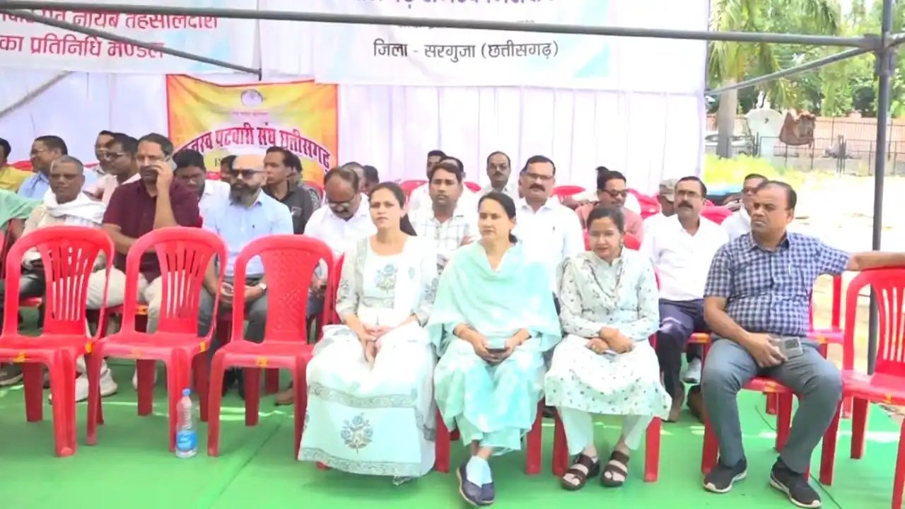 CG News: नायब तहसीलदार विवाद के बाद खत्म हुई हड़ताल, आज से सामान्य होंगे राजस्व और प्रशासनिक कामकाज