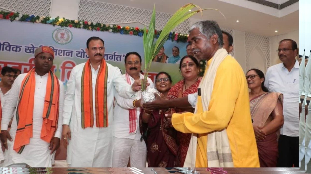 कांकेर में जैविक खेती को लेकर बड़ा अभियान, किसान मेले में मंत्री ने दिया बदलाव का संदेश