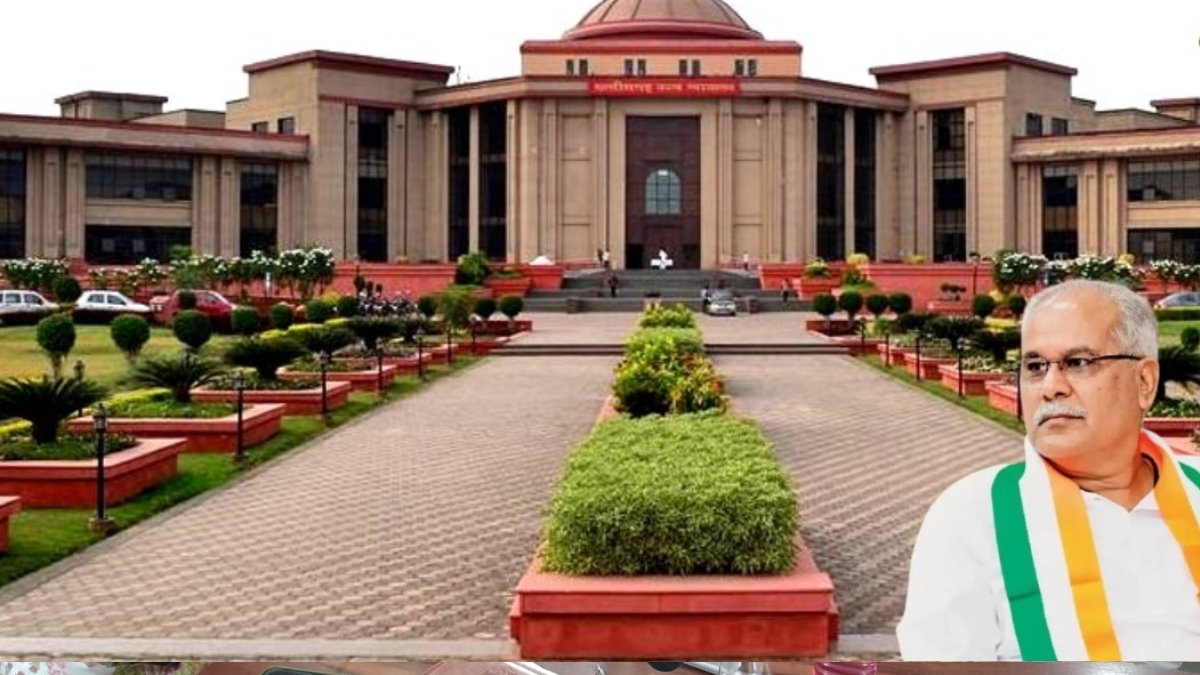 भूपेश बघेल चुनाव याचिका मामले में हाईकोर्ट का बड़ा फैसला, मेरिट पर होगी सुनवाई