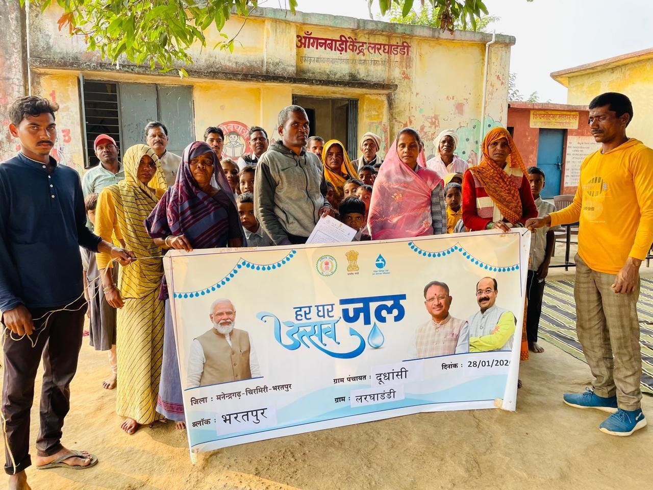 एमसीबी : जल जीवन मिशन का कमाल : लरघाडंडी में हर घर पहुंचा पानी, बदली ग्रामीणों की जिंदगी