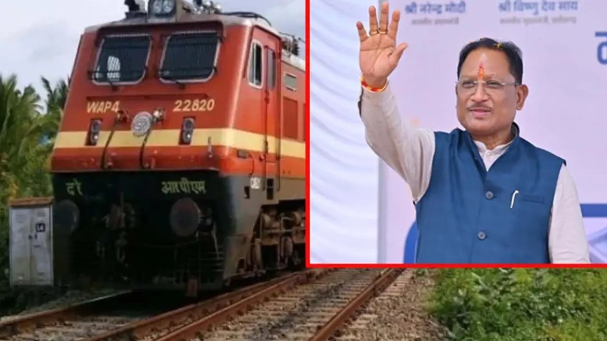 जशपुर के लिए ऐतिहासिक सौगात, पहली बार दौड़ेगी ट्रेन, रेल मंत्रालय ने दी बड़ी मंजूरी
