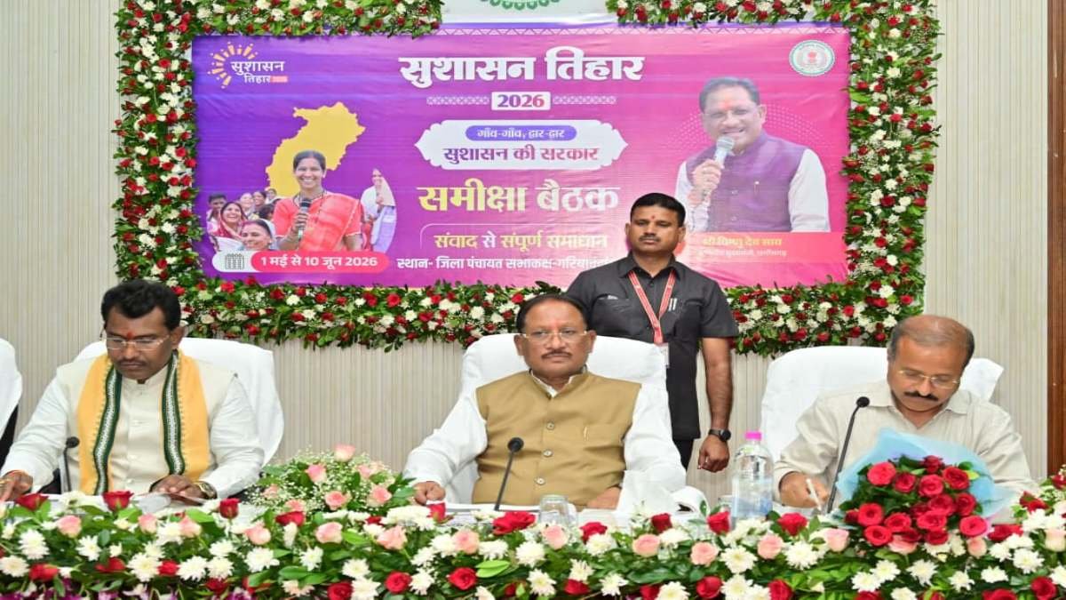किसानों से लेकर पेयजल तक, सीएम साय का सख्त संदेश…समीक्षा बैठक में कलेक्टरों को सौंपी बड़ी जिम्मेदारियां