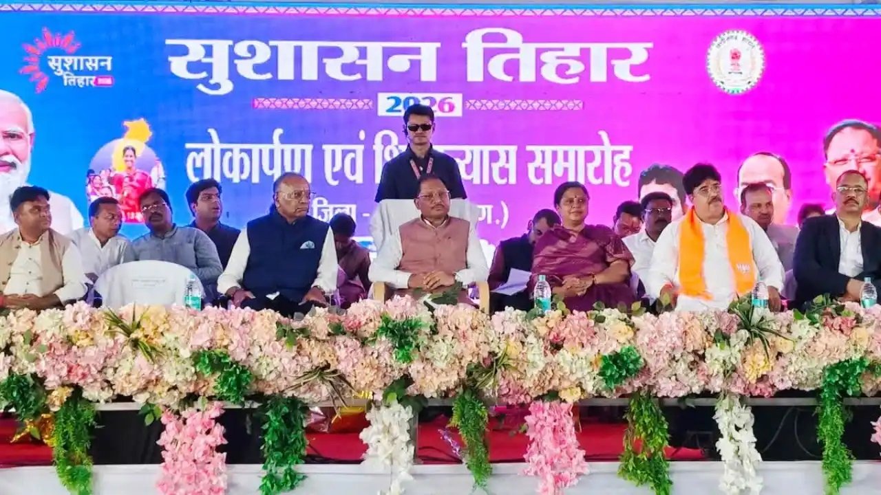 CG News: 40 दिन का सुशासन तिहार संपन्न, 33 जिलों में लगे 1286 शिविर, लाखों आवेदन निपटाने का दावा
