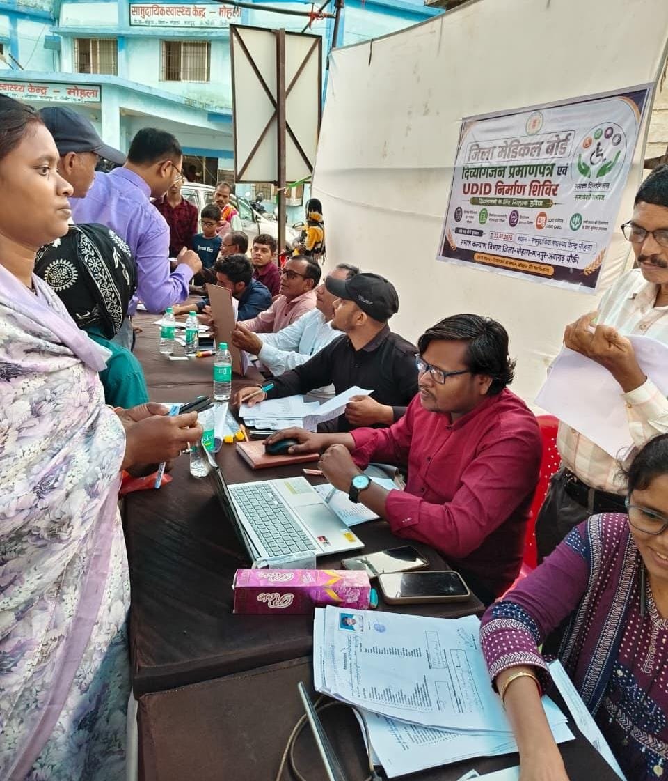 समाज कल्याण विभाग की पहल से दिव्यांगजनों को मिली बड़ी राहत