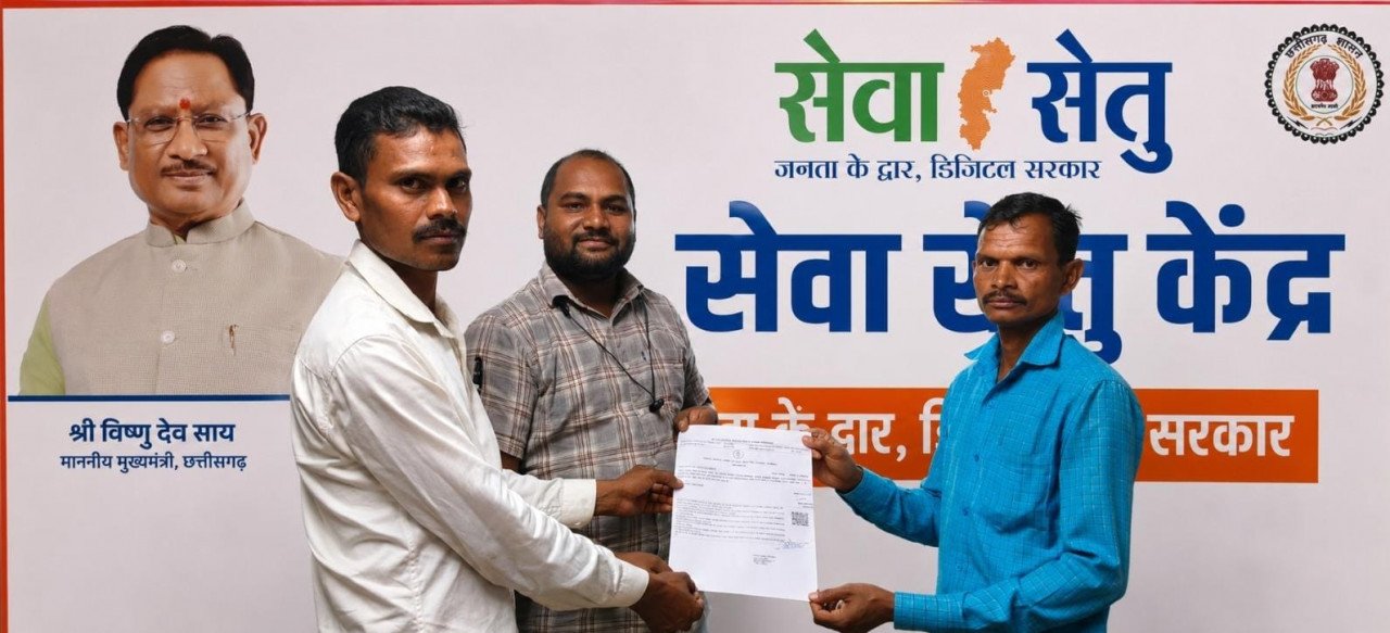 सुशासन की मिसाल बना नारायणपुर का ‘सेवा सेतु’