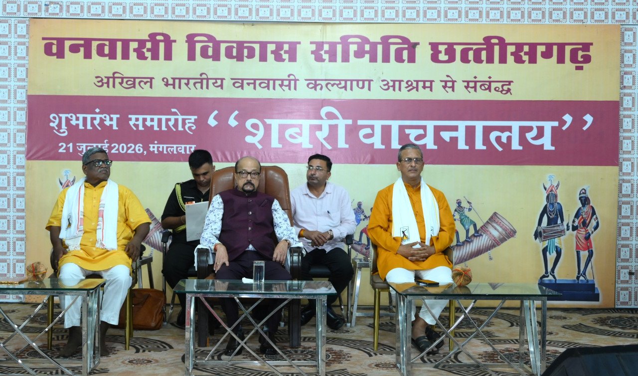 जनजातीय बालिकाओं के सर्वांगीण विकास का सशक्त माध्यम बनेगा शबरी वाचनालय -श्री डेका