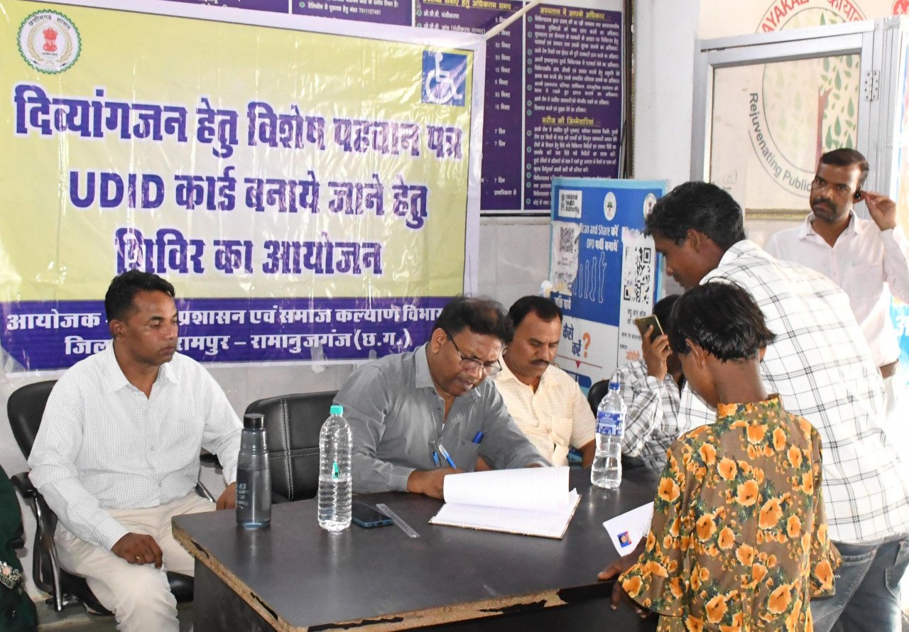 दिव्यांगजनों के लिए राहतभरी पहलः जिला अस्पतालों में यूडीआईडी कार्ड शिविर से योजनाओं तक आसान पहुंच