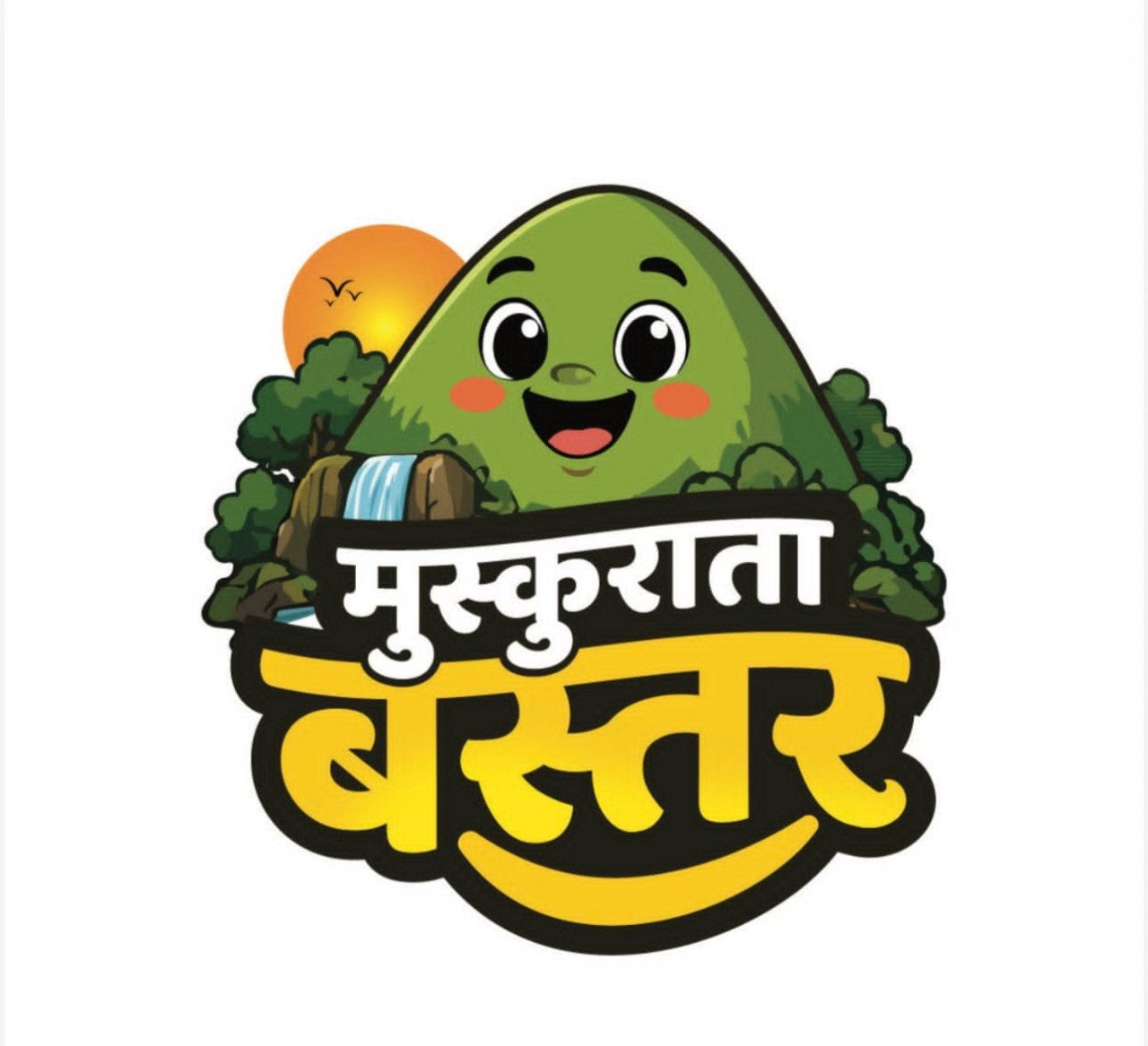 ’मुस्कुराता बस्तर’ थीम पर जगदलपुर में होगी कार्टून कार्यशाला