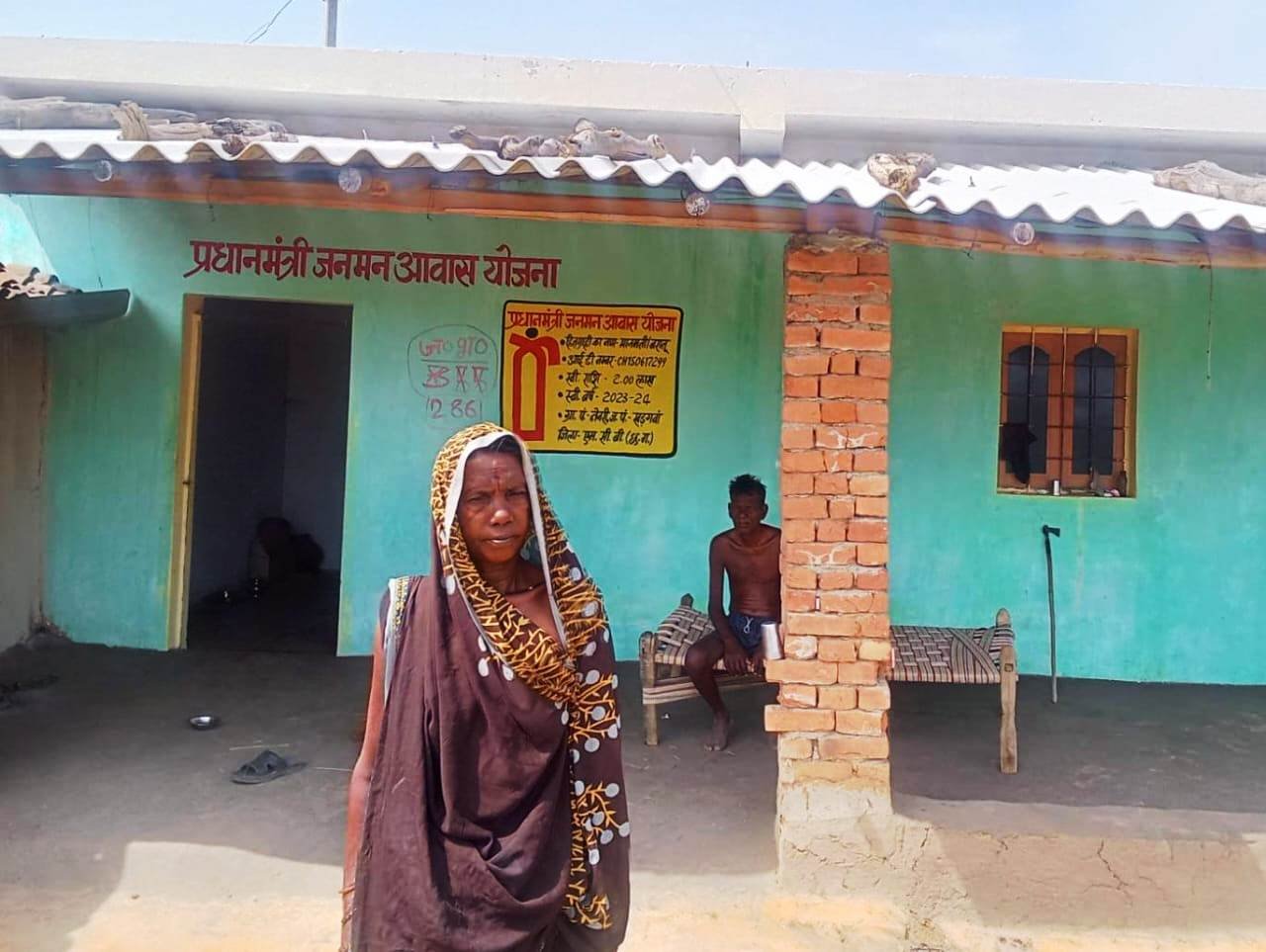 कच्चे आशियाने से पक्के सपनों तक: प्रधानमंत्री जनमन आवास योजना ने बदल दी मानमती के परिवार की जिंदगी