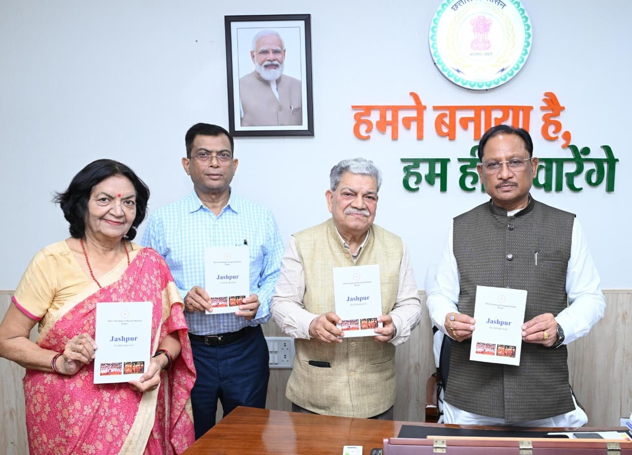 मुख्यमंत्री श्री विष्णु देव साय ने किया ‘जशपुर: एक परिचय’ पुस्तक का विमोचन