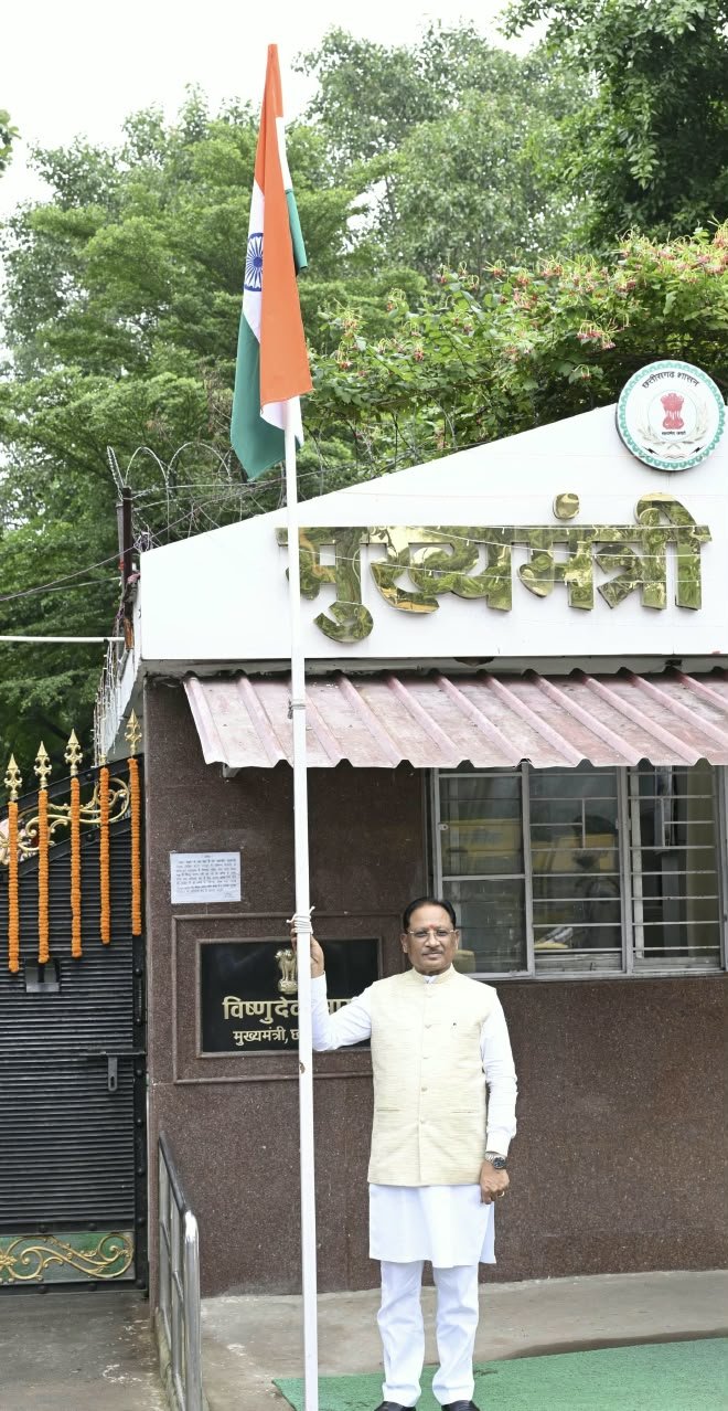 तिरंगा हमारी राष्ट्रीय अस्मिता, स्वाभिमान और एकता का प्रतीक: मुख्यमंत्री श्री विष्णुदेव साय