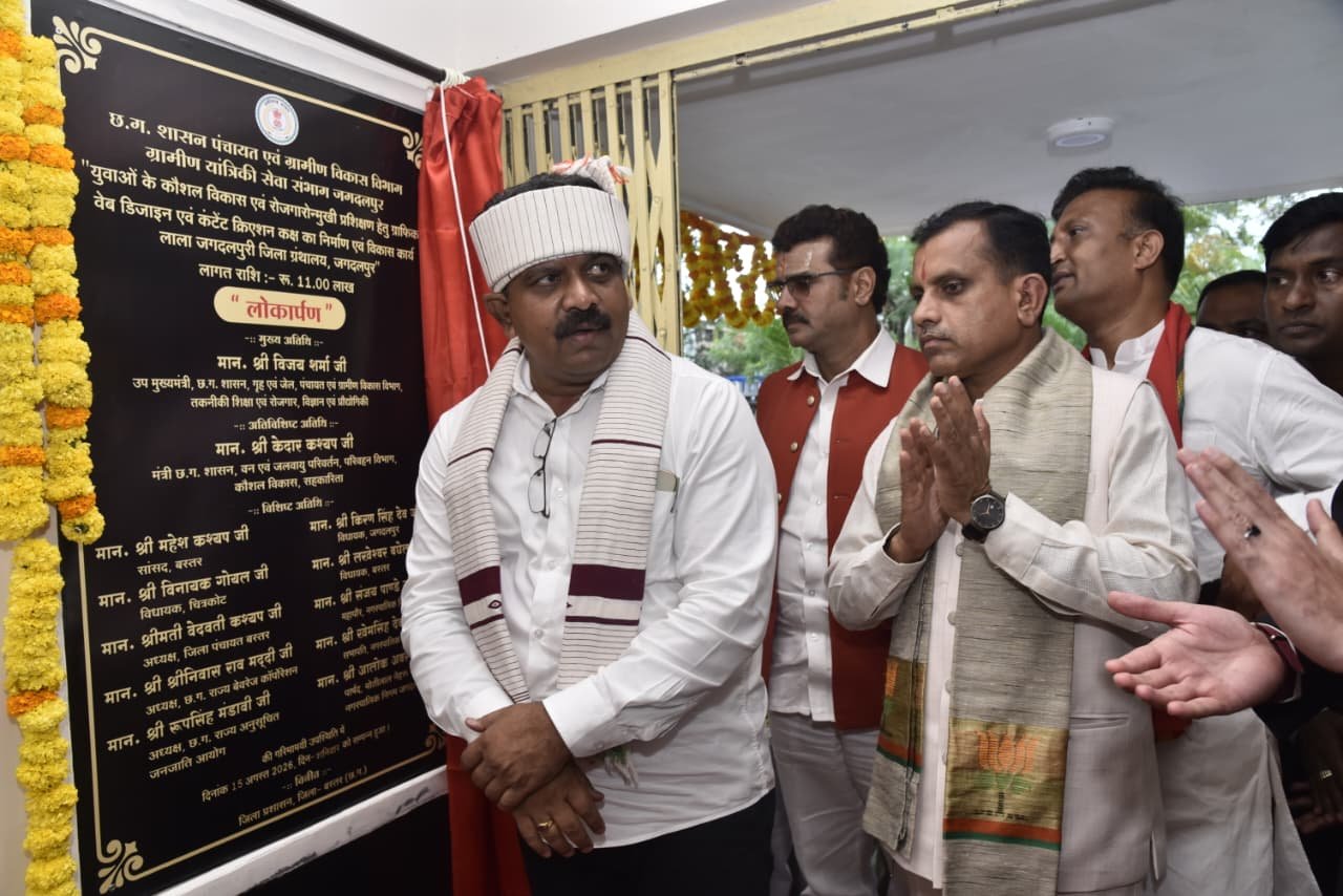 बस्तर क्रिएटर हब स्टूडियो का उप मुख्यमंत्री श्री विजय शर्मा ने किया शुभारंभ