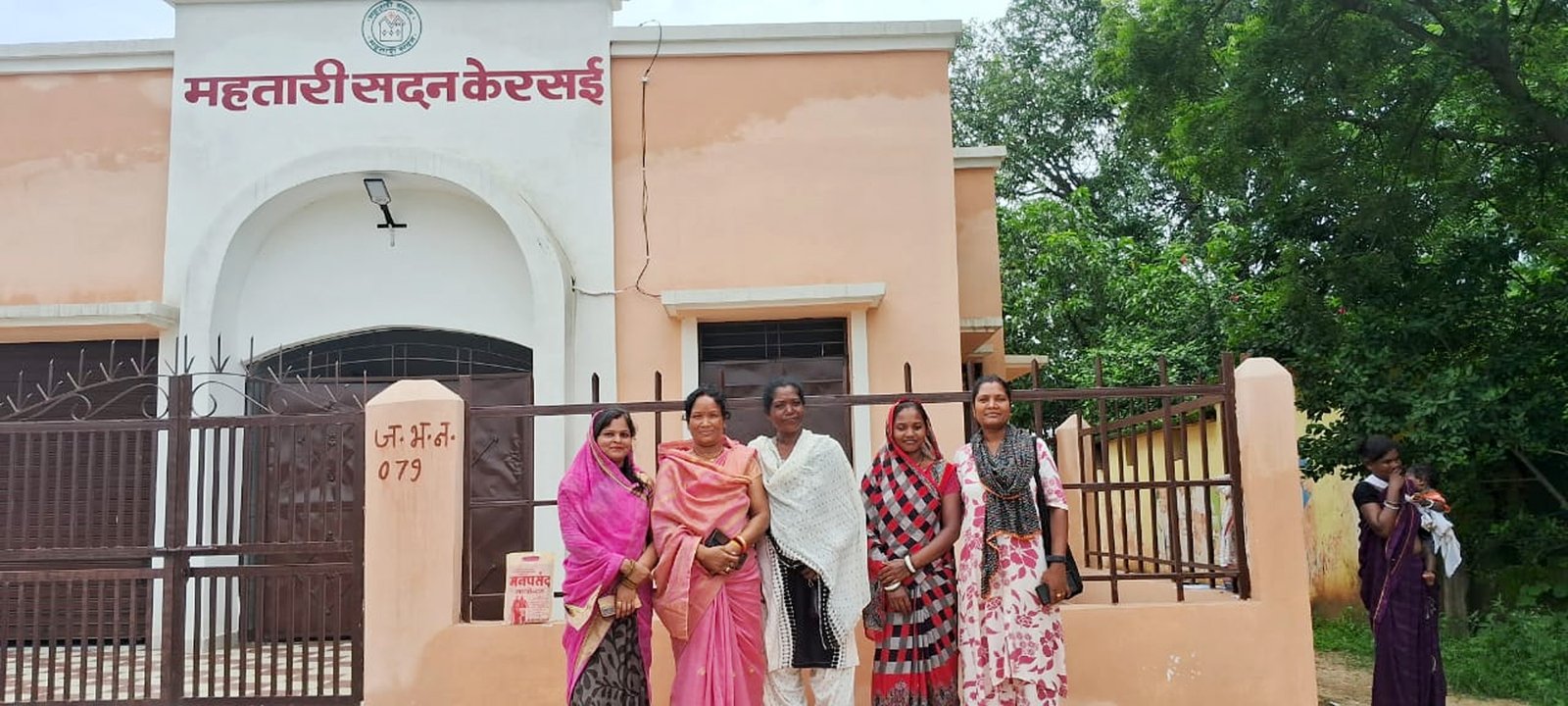 : महतारी सदन से महिला स्व-सहायता समूहों को मिला स्थायी मंच, बैठकों और आजीविका गतिविधियों को मिली नई गति