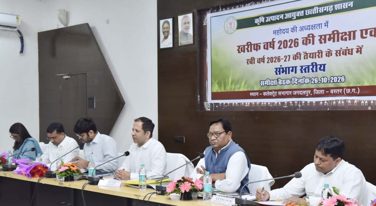 बस्तर के किसानों एवं ग्रामीणों की आय संवृद्धि के लिए इंटीग्रेटेड फार्मिंग जरूरी-कृषि उत्पादन आयुक्त श्री सिद्धार्थ कोमल परदेशी’