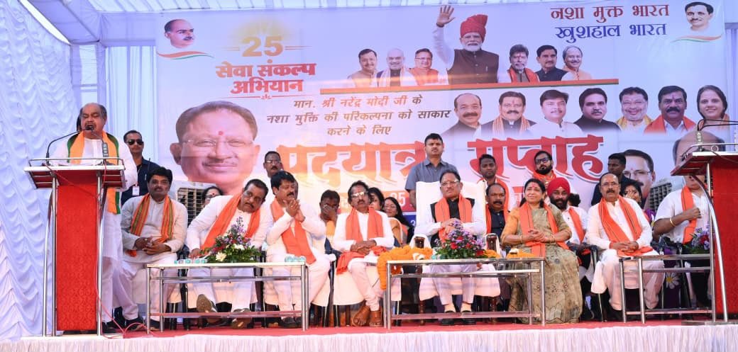 28 वर्षों से नशे के खिलाफ अलख जगा रहे पुरन्दर मिश्रा, मुख्यमंत्री साय ने पदयात्रा में दिया साथ