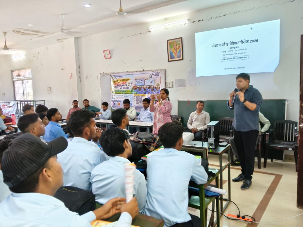 सेवा संकल्प अभियान में युवाओं को नवाचार और स्टार्टअप के अवसरों की जानकारी