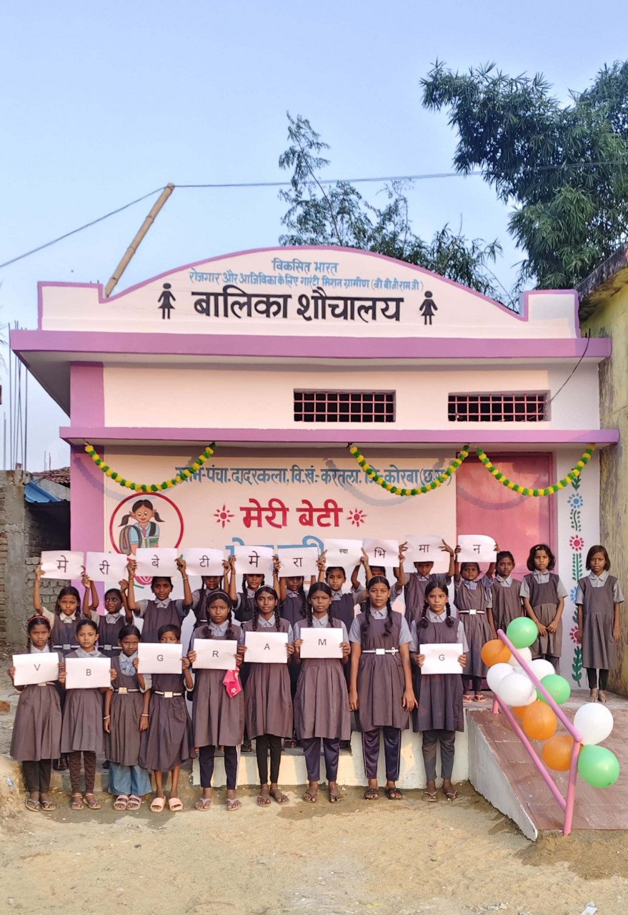 शारदीय नवरात्र के प्रथम दिन बेटियों को स्वच्छता, सुरक्षा और सम्मान की सौगात, कोरबा के ग्रामों में वीबी- जीरामजी से बालिका शौचालयों का निर्माण पूर्ण