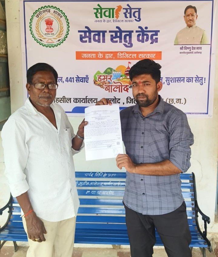 सेवा सेतु’ केन्द्र के माध्यम से दिलीप कुमार को एक दिन में मिला जाति प्रमाण पत्र