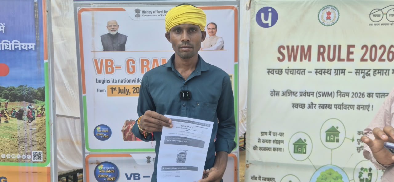 सेवा संकल्प अभियान : जॉब कार्ड से शंकर लाल को मिली रोजगार की नई उम्मीद