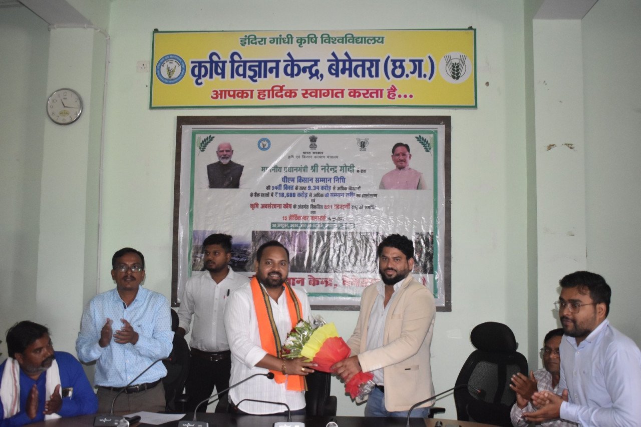पीएम-किसान सम्मान निधि की 24वीं किस्त जारी, छत्तीसगढ़ के किसानों ने देखा सीधा प्रसारण