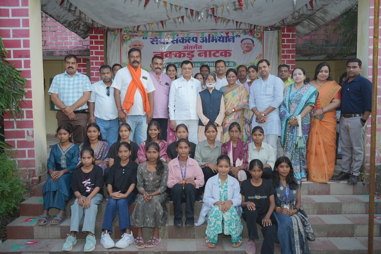 विकसित भारत की संकल्पना में विद्यार्थियों की भूमिका महत्वपूर्ण: मंत्री श्री लखनलाल देवांगन
